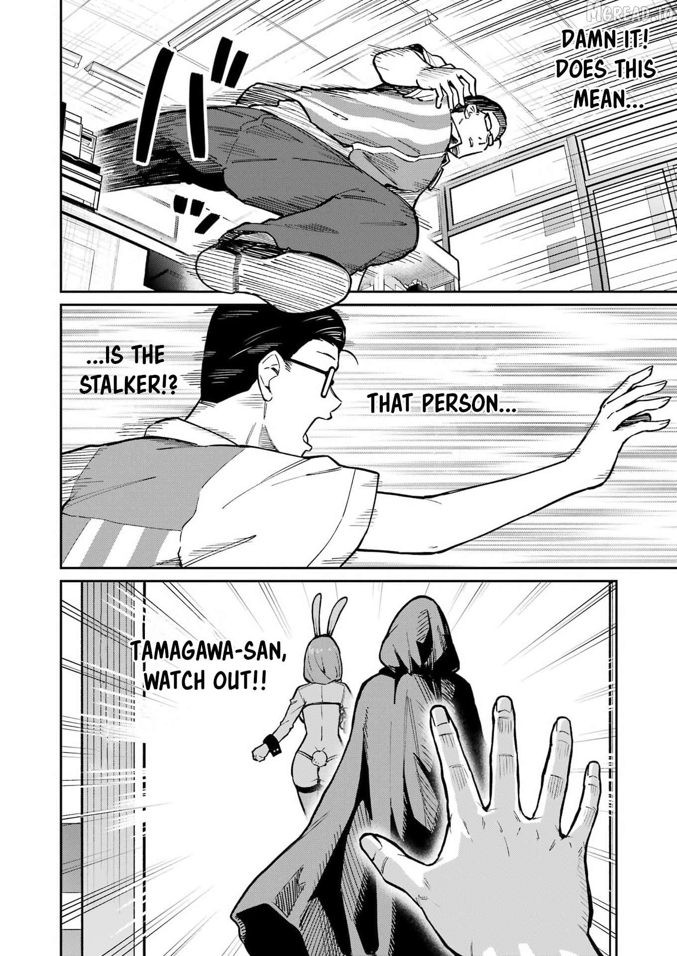 Tamagawa-san Detemashita? Chapter 24 - page 8