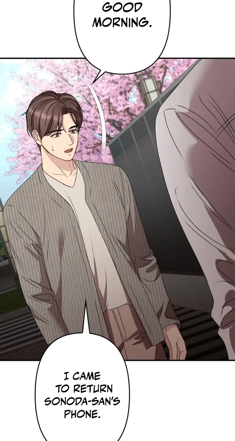 Let Me Have You Once Chapter 24 - page 34