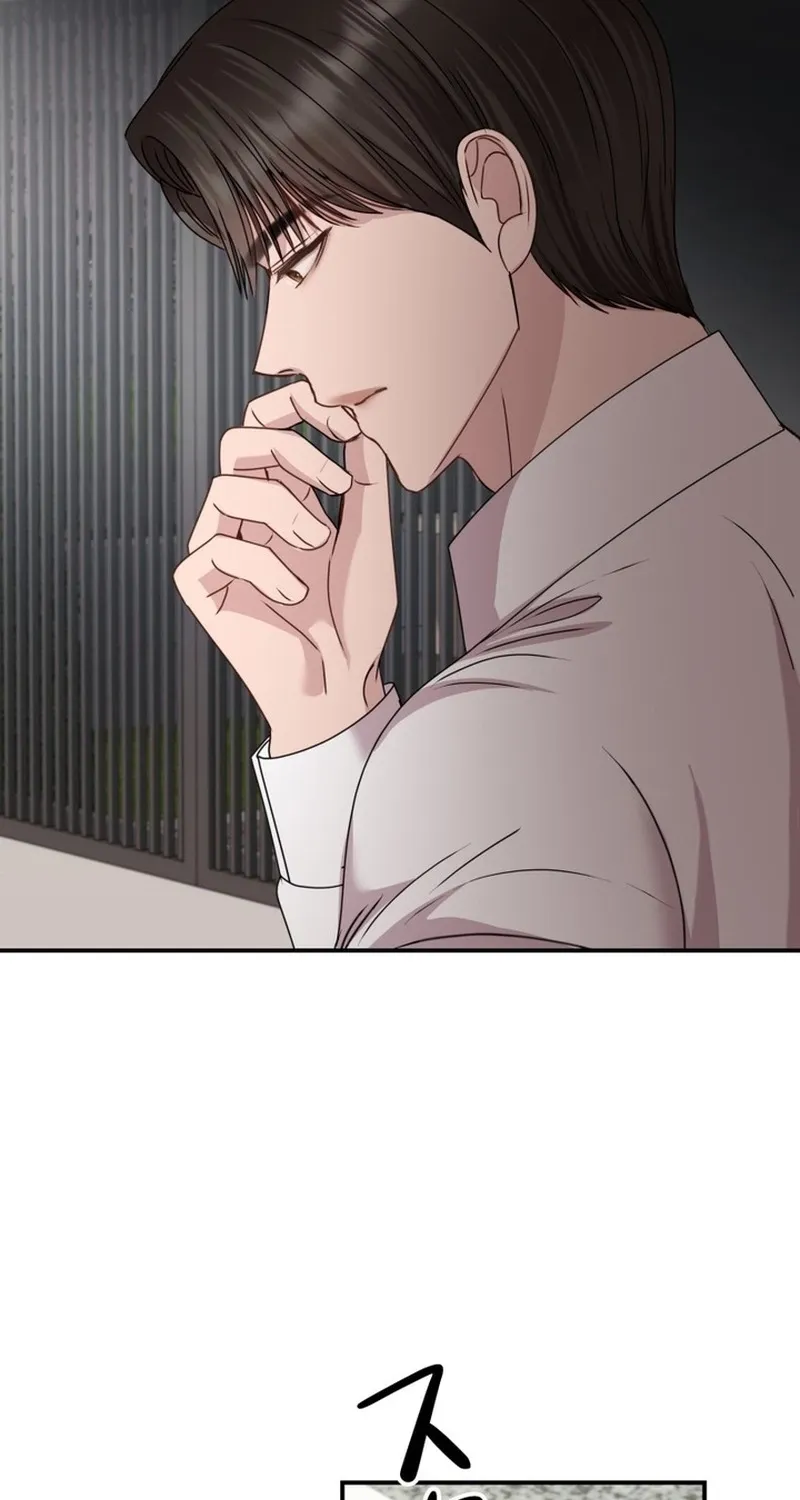 Let Me Have You Once Chapter 24 - page 54