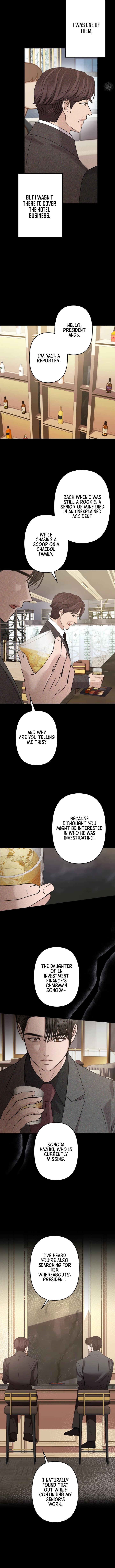 Let Me Have You Once Chapter 25 - page 11