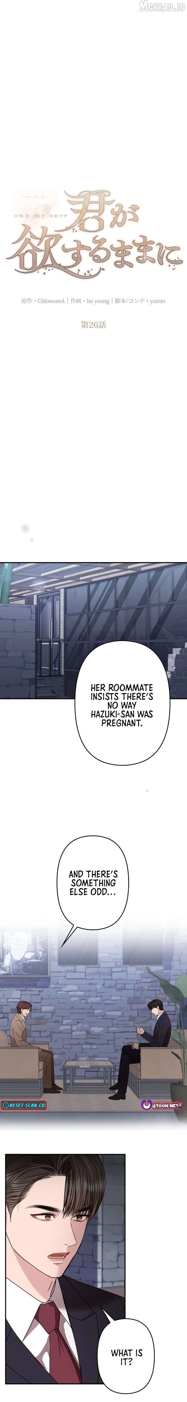 Let Me Have You Once Chapter 26 - page 2