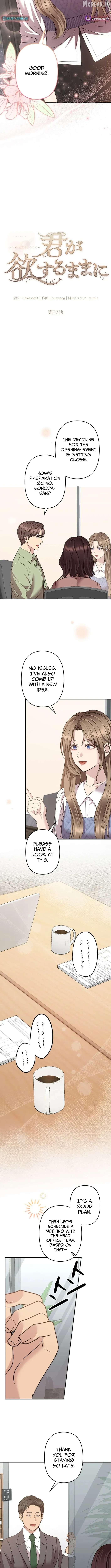 Let Me Have You Once Chapter 27 - page 2
