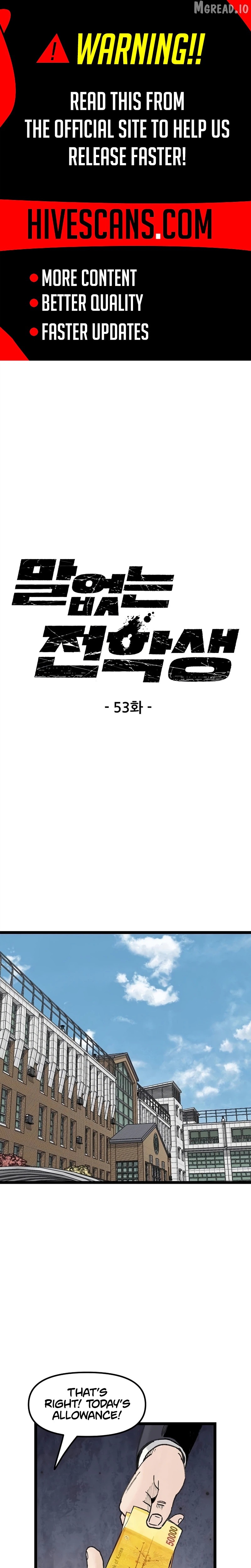 The Silent Transfer Student Chapter 53 - page 2
