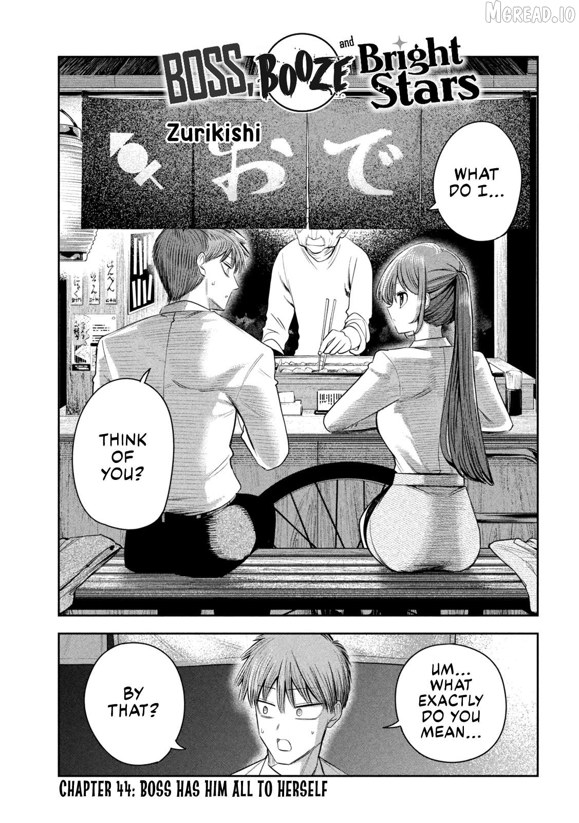 Sachou to Sake to Hoshi Chapter 44 - page 1