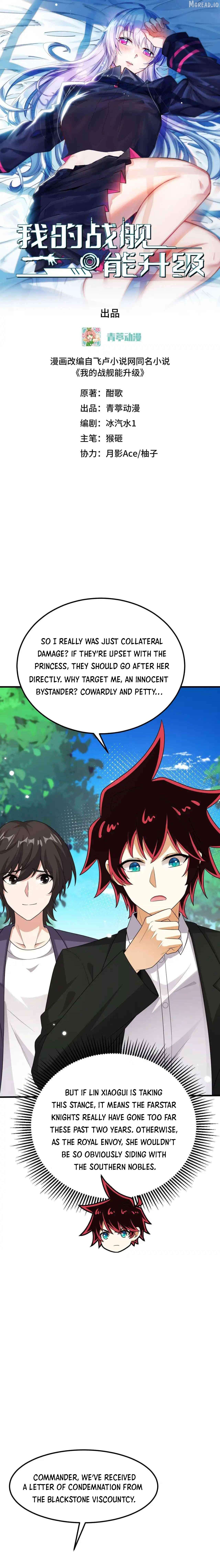 My battleship can be upgraded My battleship can be upgraded Chapter 146 - page 2