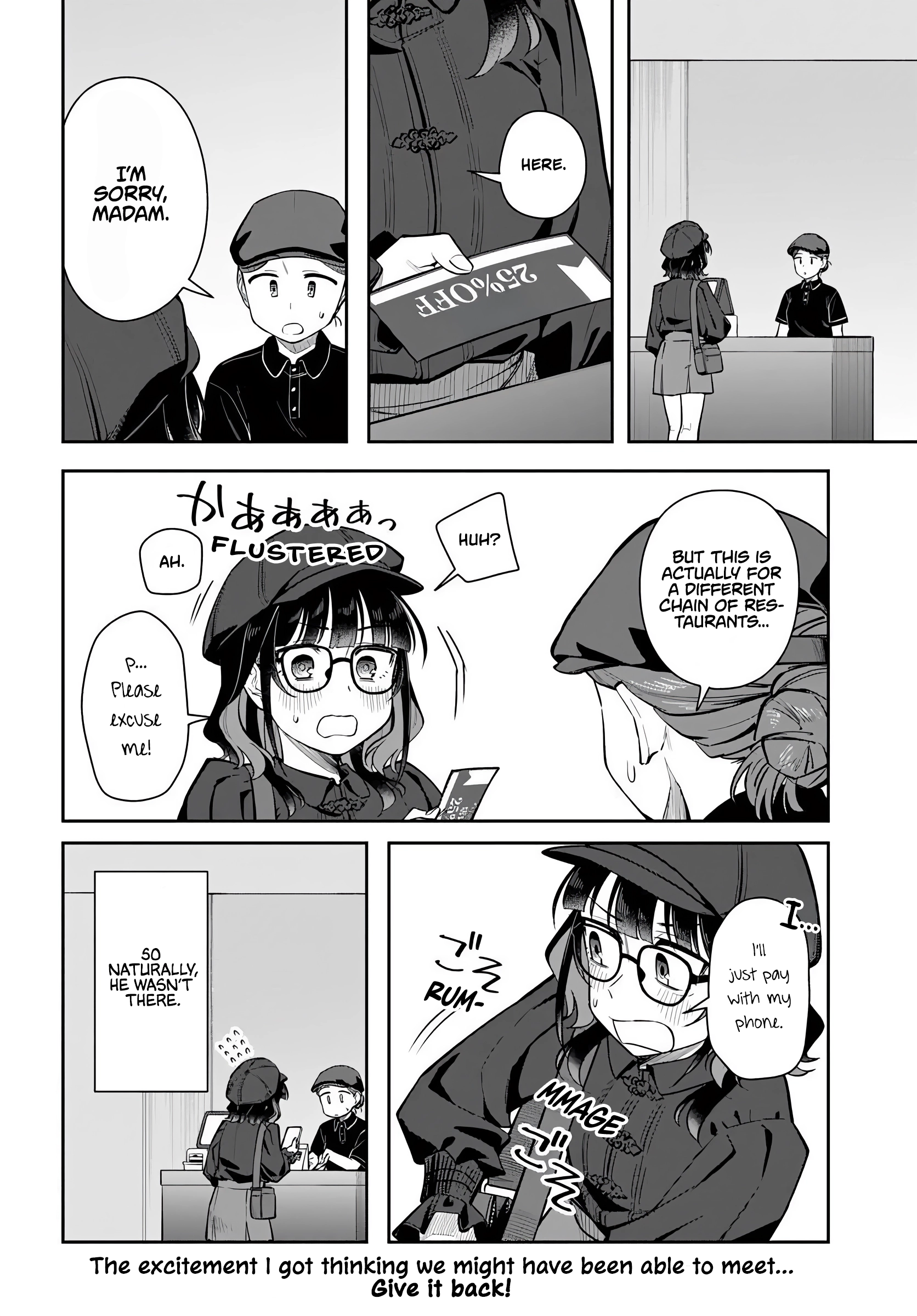 Kon'ya Coin Randorii de Aimashou Chapter 10 - page 24