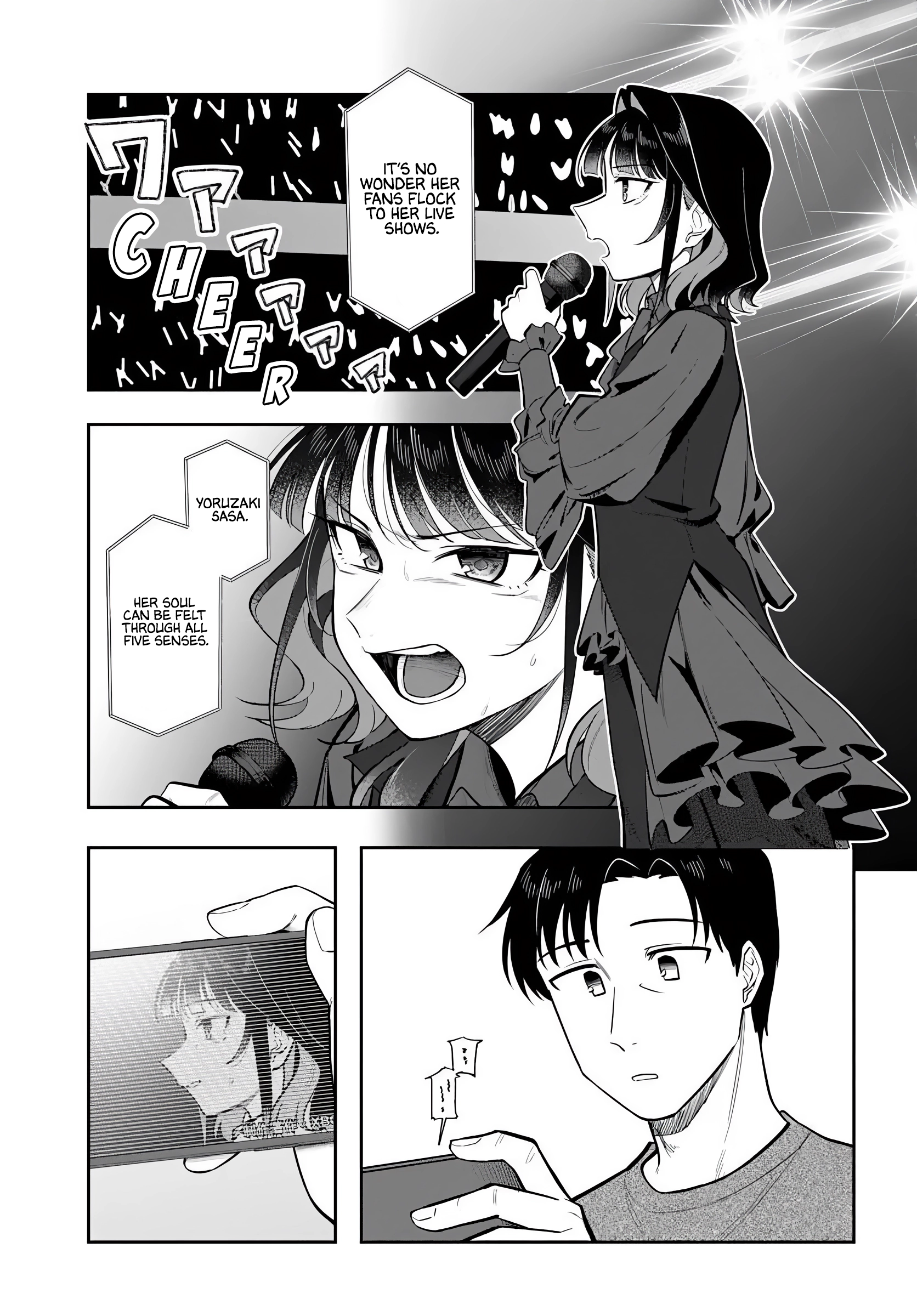 Kon'ya Coin Randorii de Aimashou Chapter 10 - page 7