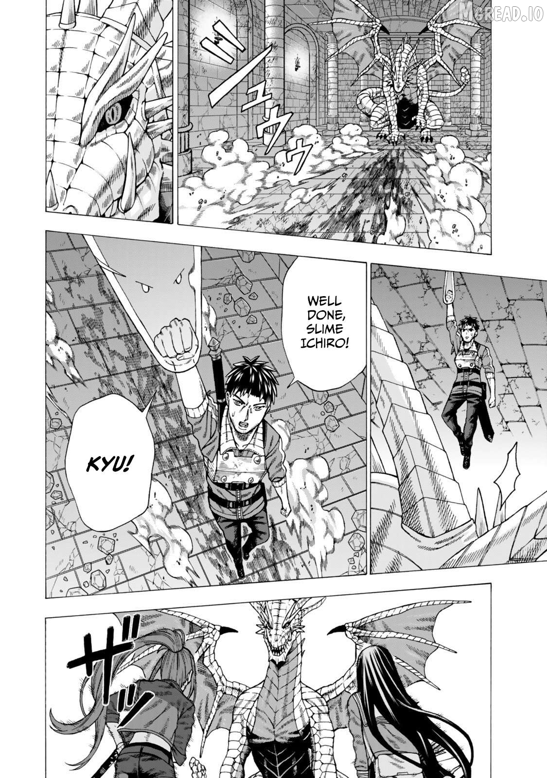 World Tame: Jobless to Dungeon King Chapter 11 - page 3