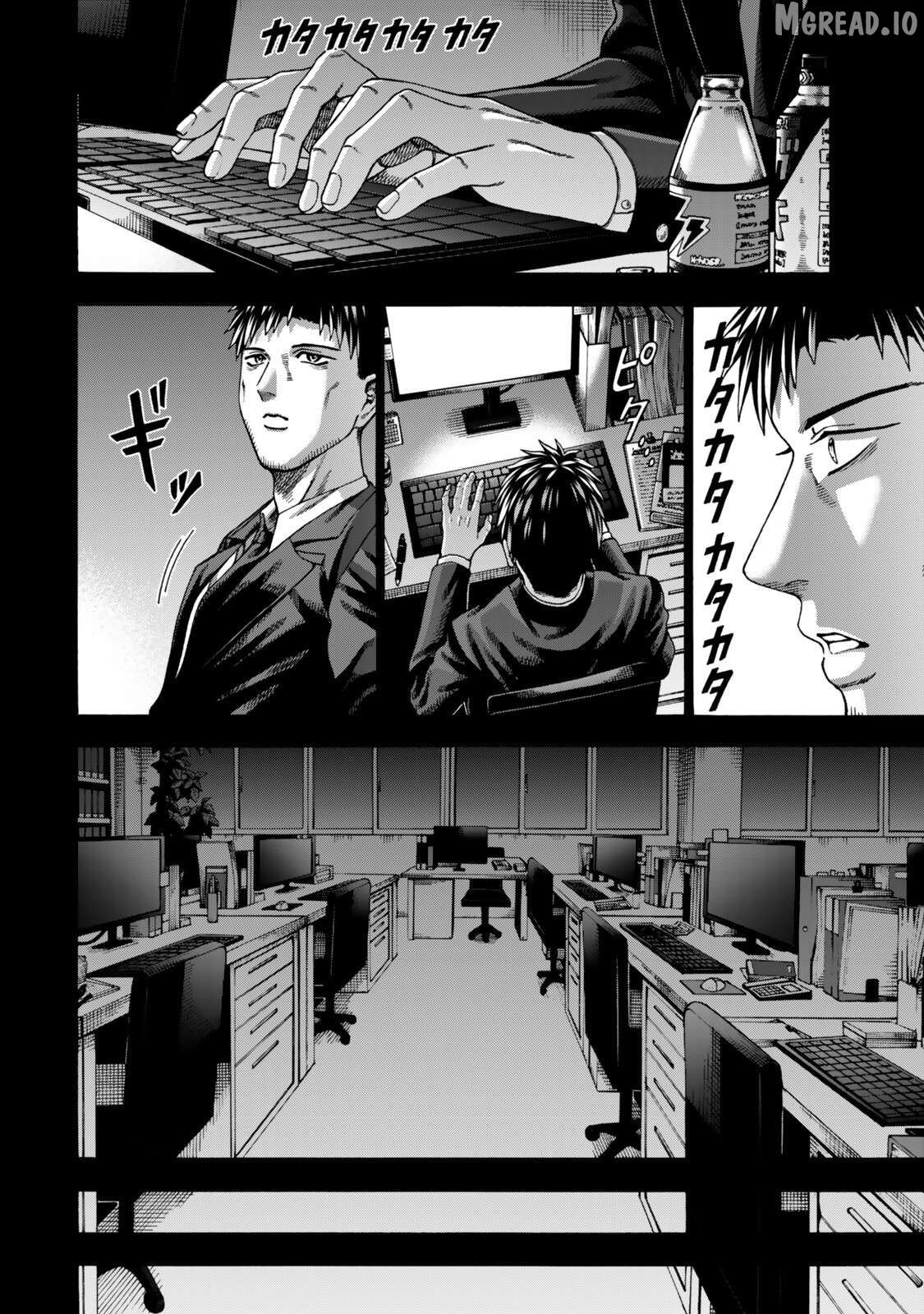 World Tame: Jobless to Dungeon King Chapter 12 - page 31
