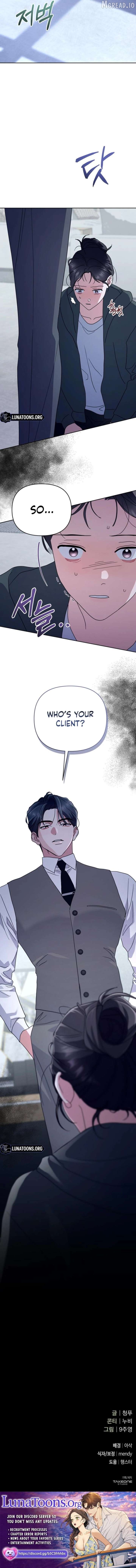 To the Summer That Returned Chapter 43 - page 17