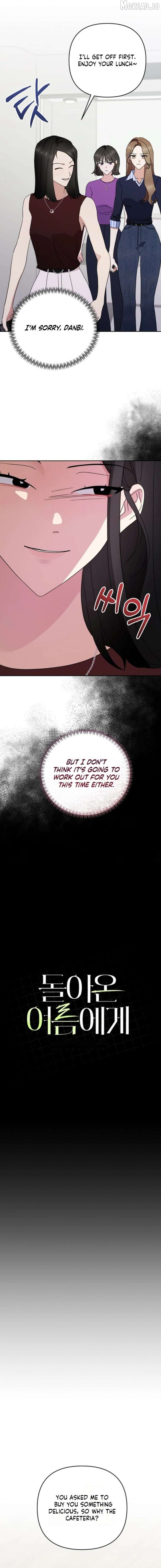To the Summer That Returned Chapter 44 - page 14