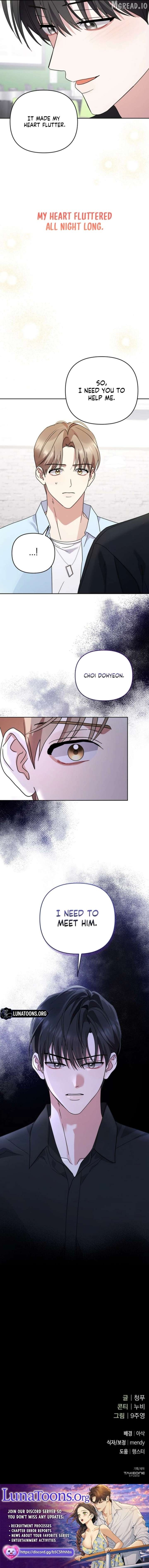 To the Summer That Returned Chapter 44 - page 19