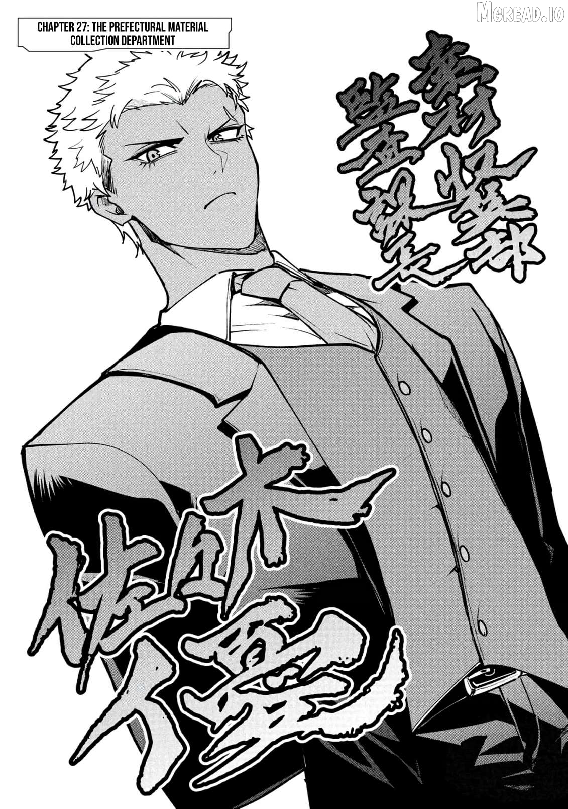 Reincarnation of the Online Game Addict ~ I Can’t Use the Overpowered Fists That Made Me the Fist King, so Now I Swing a Club for Eight Hours a Day Chapter 27 - page 3
