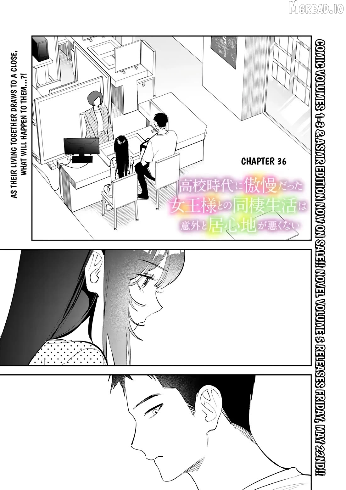 Living together with the queen from my high school days Chapter 36 - page 1