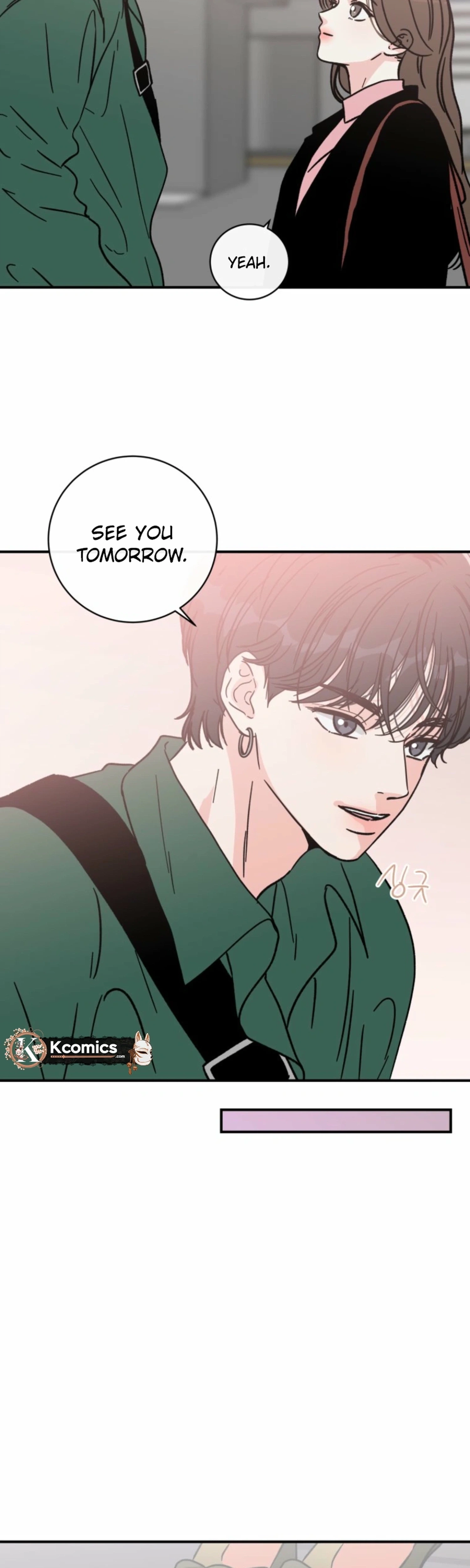 Love Hell Chapter 42 - page 2