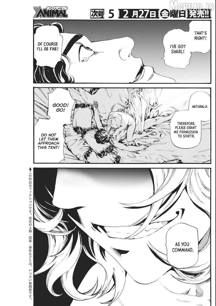 Horyo Eiyuu ~Sute koma ni sareta Kendo wa Tekikoku de Nariagaru~ Chapter 17 - page 3