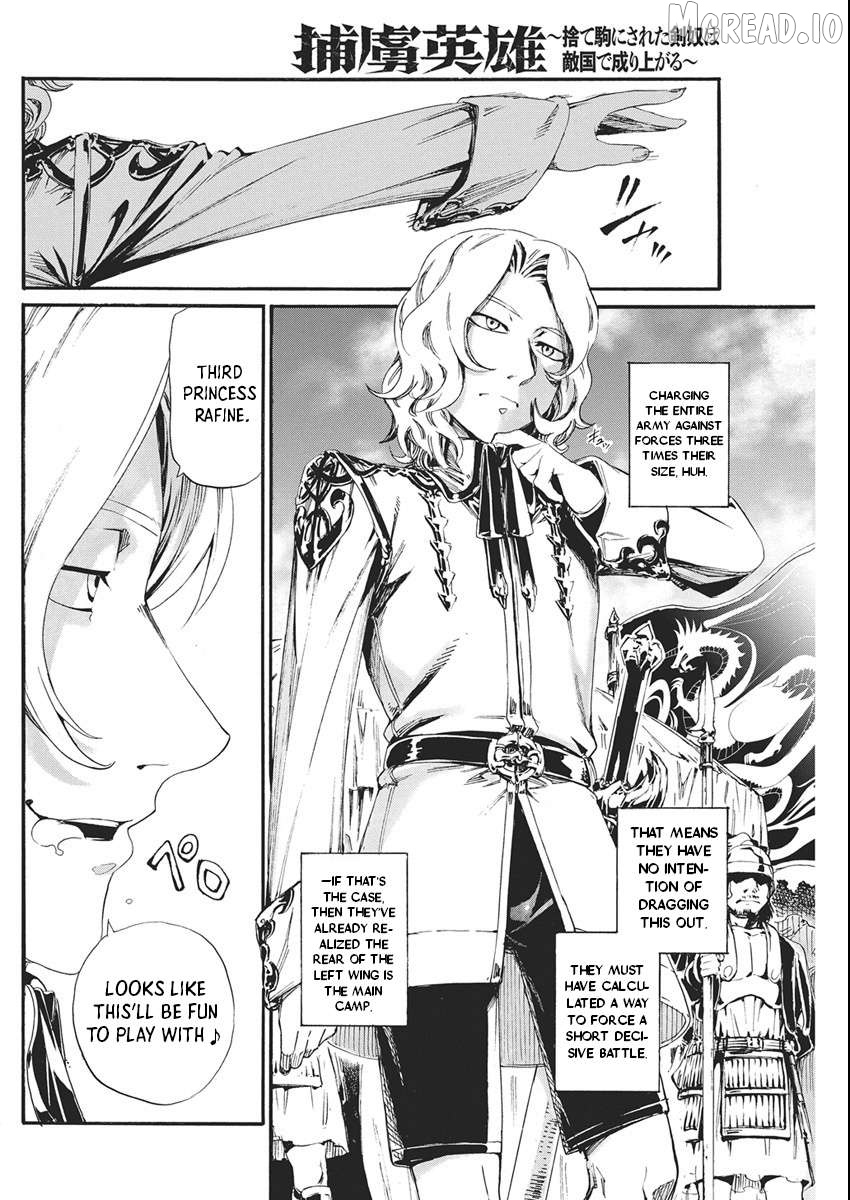 Horyo Eiyuu ~Sute koma ni sareta Kendo wa Tekikoku de Nariagaru~ Chapter 17 - page 4