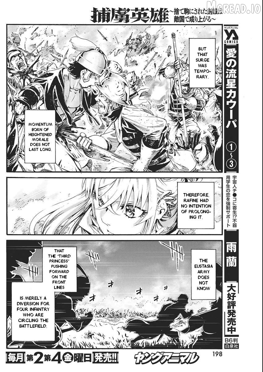 Horyo Eiyuu ~Sute koma ni sareta Kendo wa Tekikoku de Nariagaru~ Chapter 17 - page 6