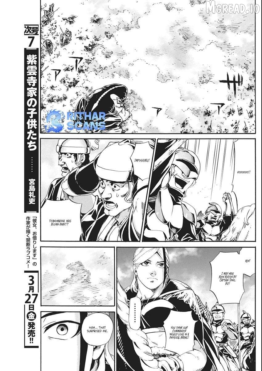 Horyo Eiyuu ~Sute koma ni sareta Kendo wa Tekikoku de Nariagaru~ Chapter 18 - page 16