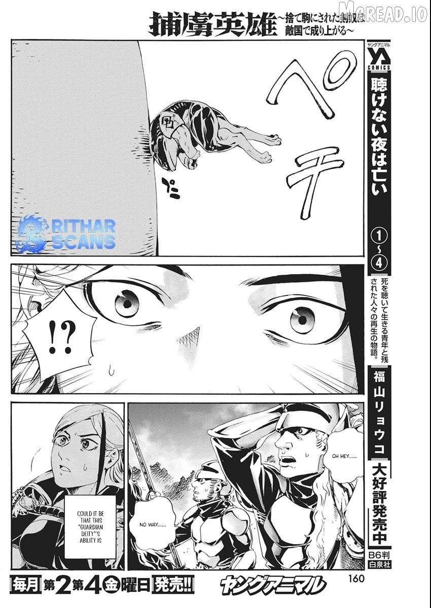 Horyo Eiyuu ~Sute koma ni sareta Kendo wa Tekikoku de Nariagaru~ Chapter 18 - page 19