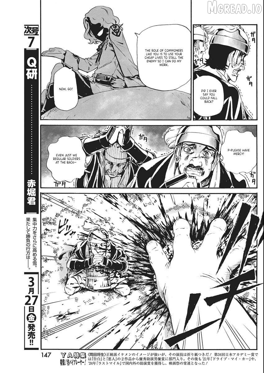 Horyo Eiyuu ~Sute koma ni sareta Kendo wa Tekikoku de Nariagaru~ Chapter 18 - page 6