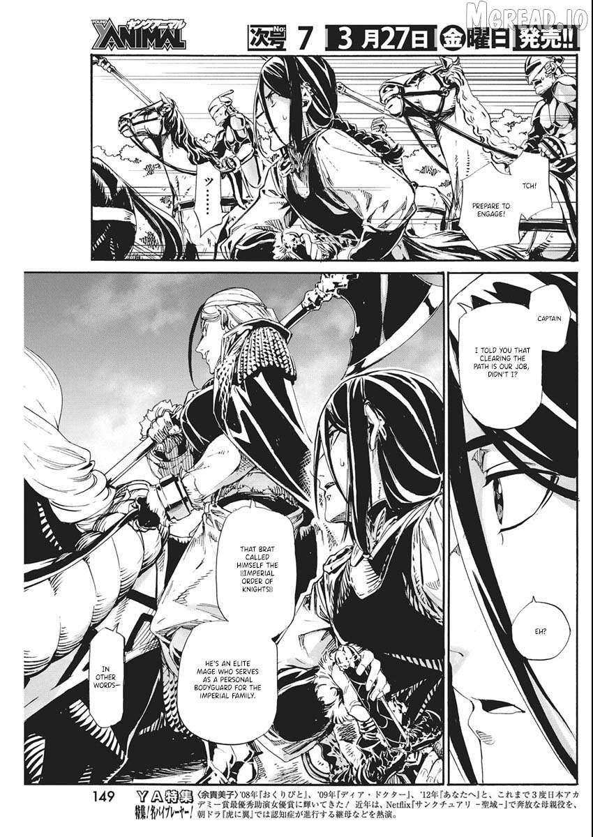 Horyo Eiyuu ~Sute koma ni sareta Kendo wa Tekikoku de Nariagaru~ Chapter 18 - page 8