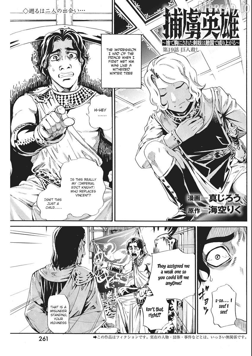 Horyo Eiyuu ~Sute koma ni sareta Kendo wa Tekikoku de Nariagaru~ Chapter 19 - page 2