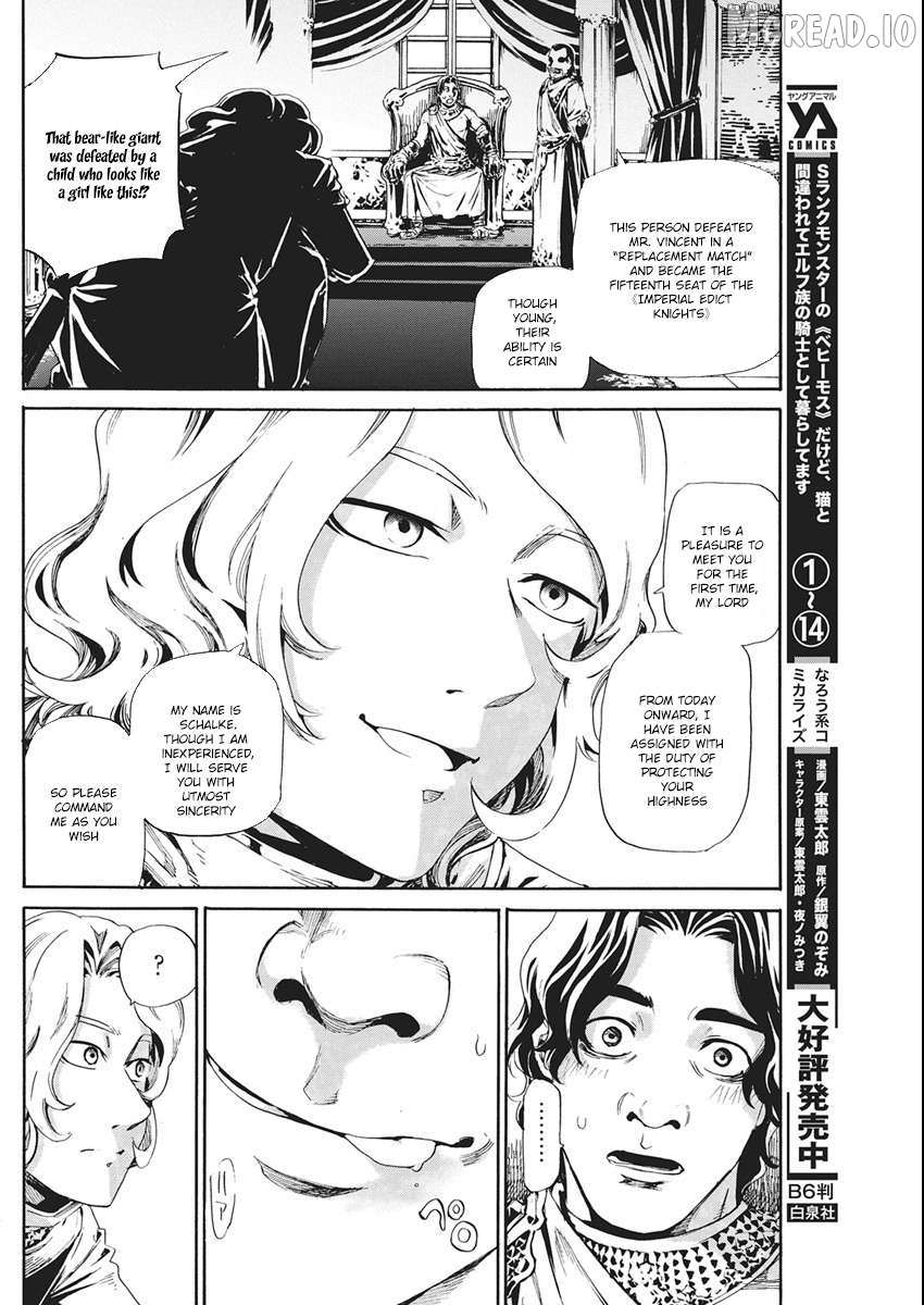 Horyo Eiyuu ~Sute koma ni sareta Kendo wa Tekikoku de Nariagaru~ Chapter 19 - page 3