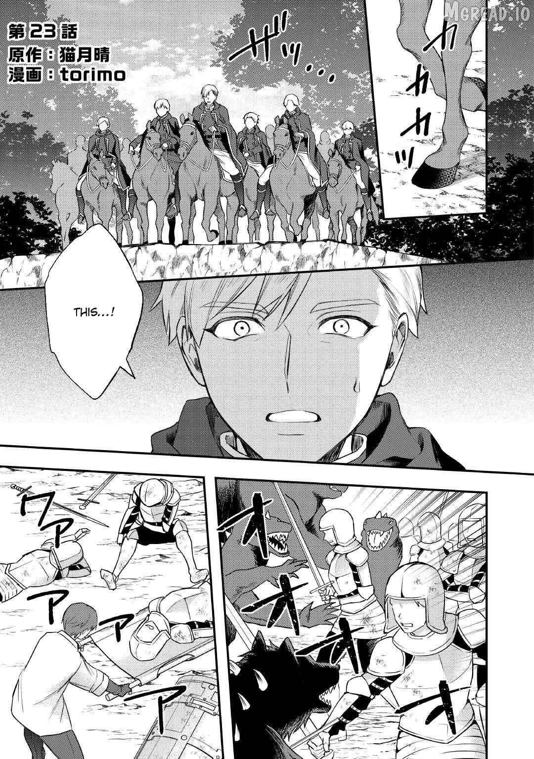 When I Reincarnated, People Rely on Me Chapter 23 - page 1
