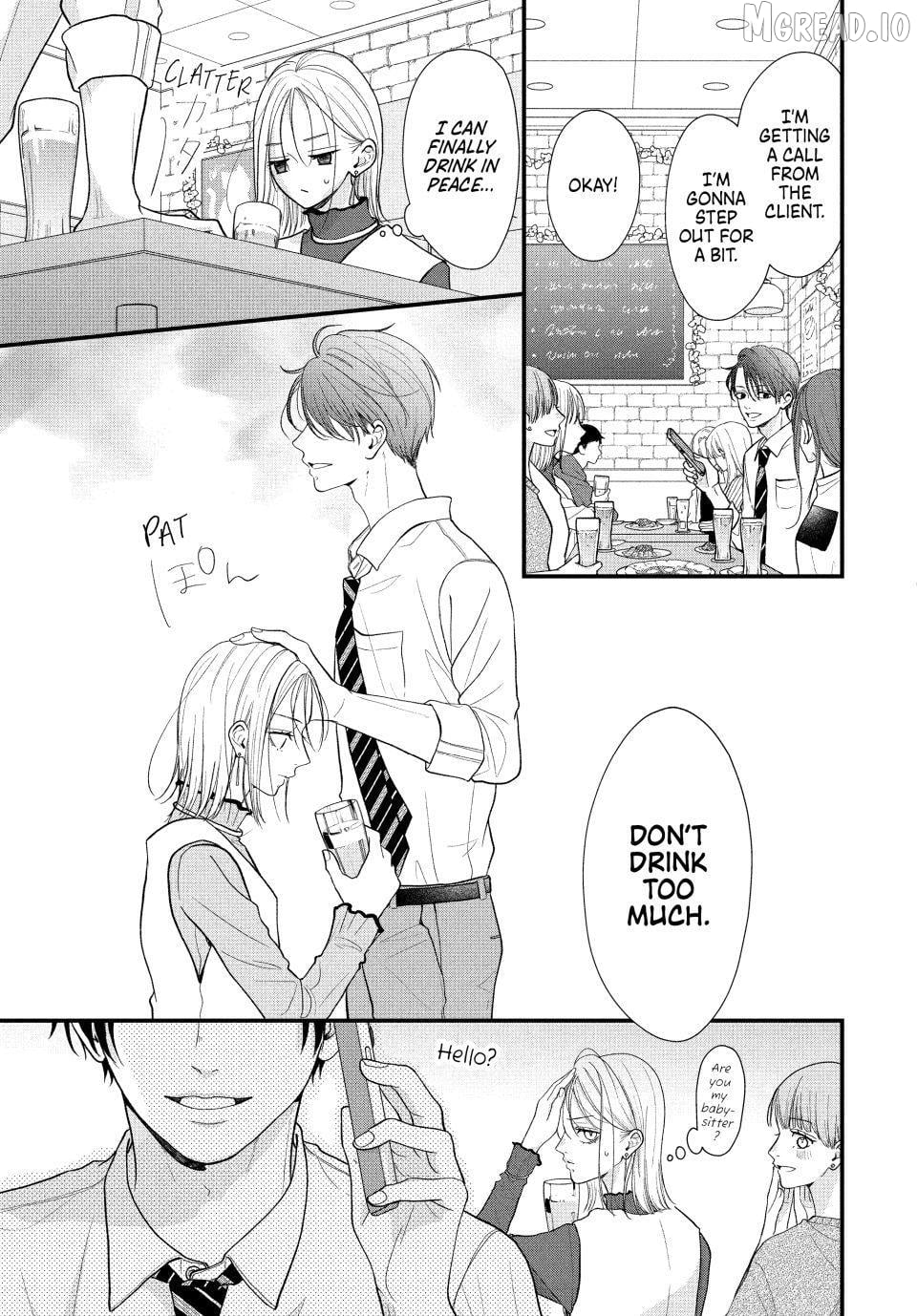 A Sweet Kiss After the Last Train Chapter 2 - page 17