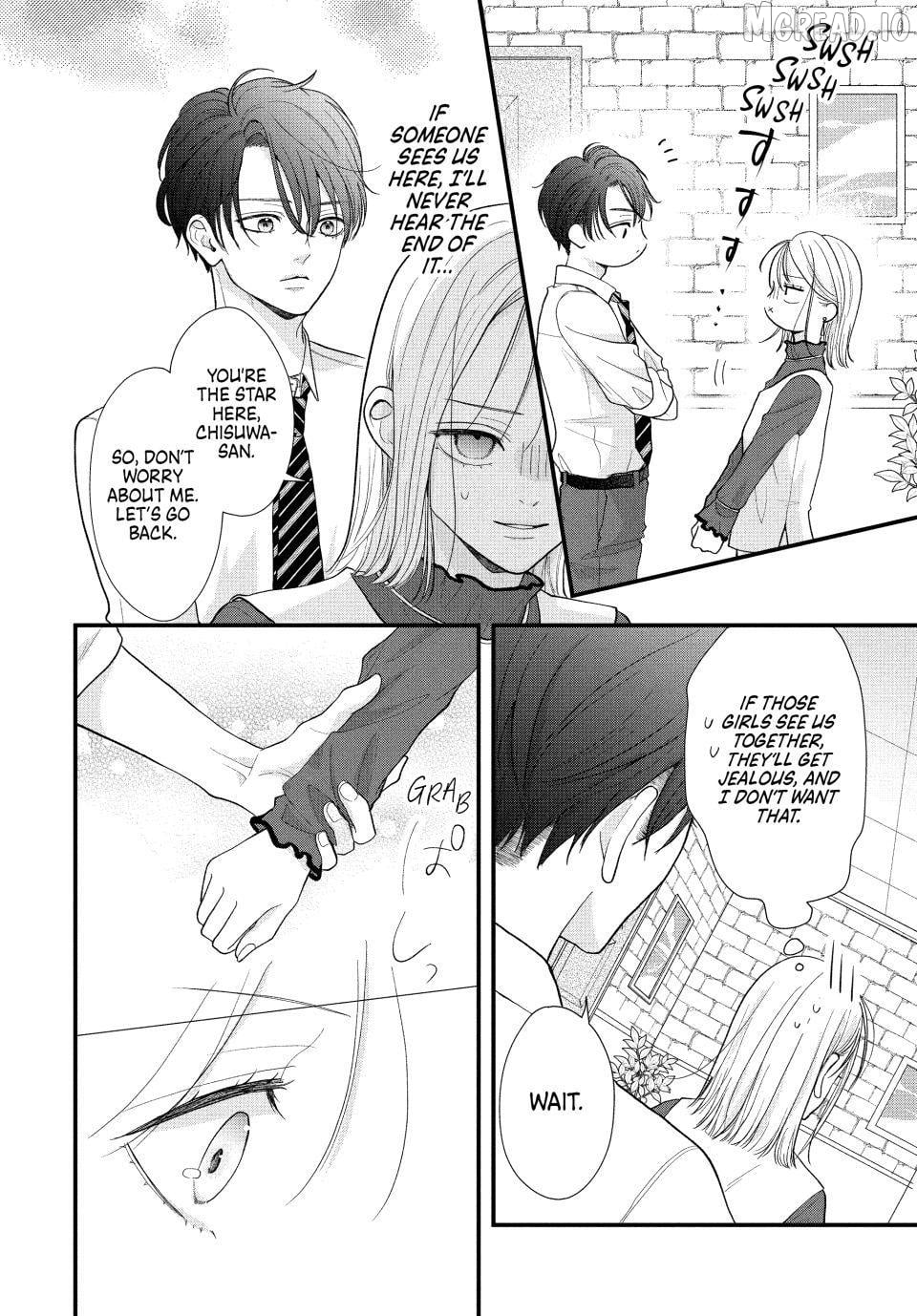 A Sweet Kiss After the Last Train Chapter 2 - page 24