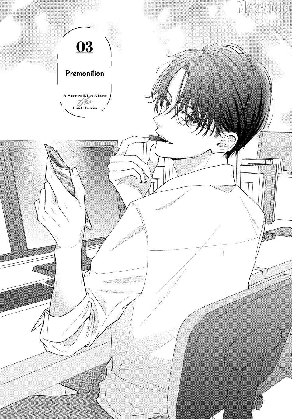 A Sweet Kiss After the Last Train Chapter 3 - page 1