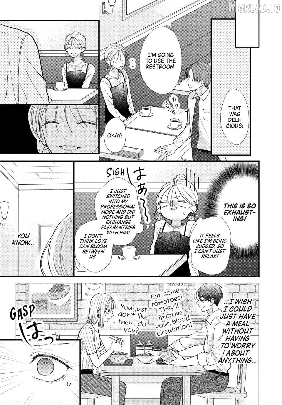 A Sweet Kiss After the Last Train Chapter 3 - page 23