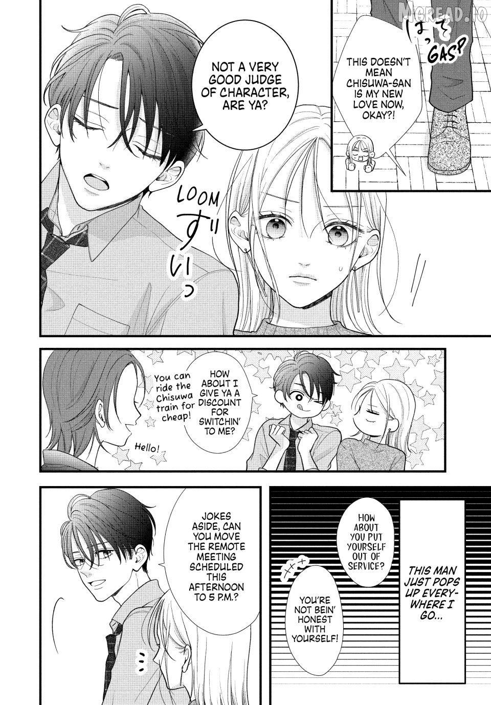 A Sweet Kiss After the Last Train Chapter 3 - page 6