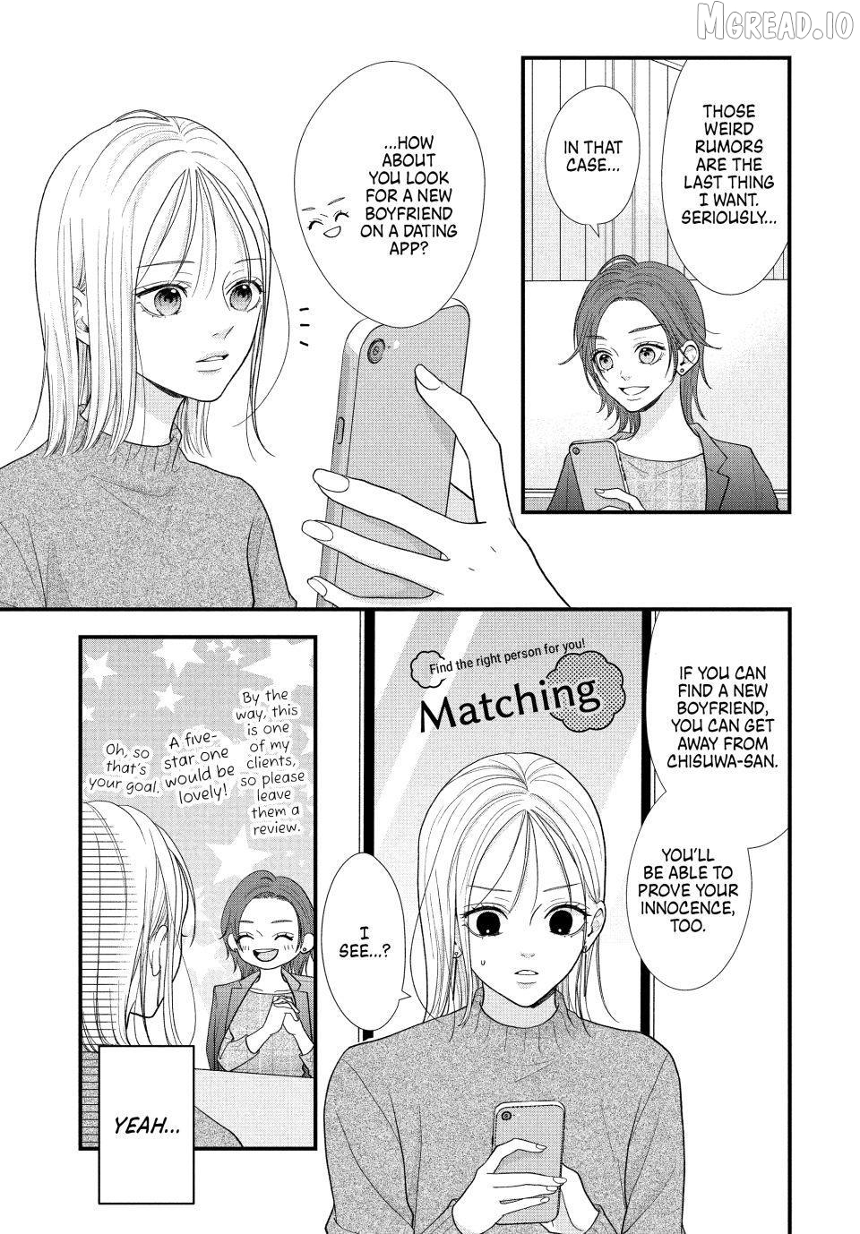 A Sweet Kiss After the Last Train Chapter 3 - page 9