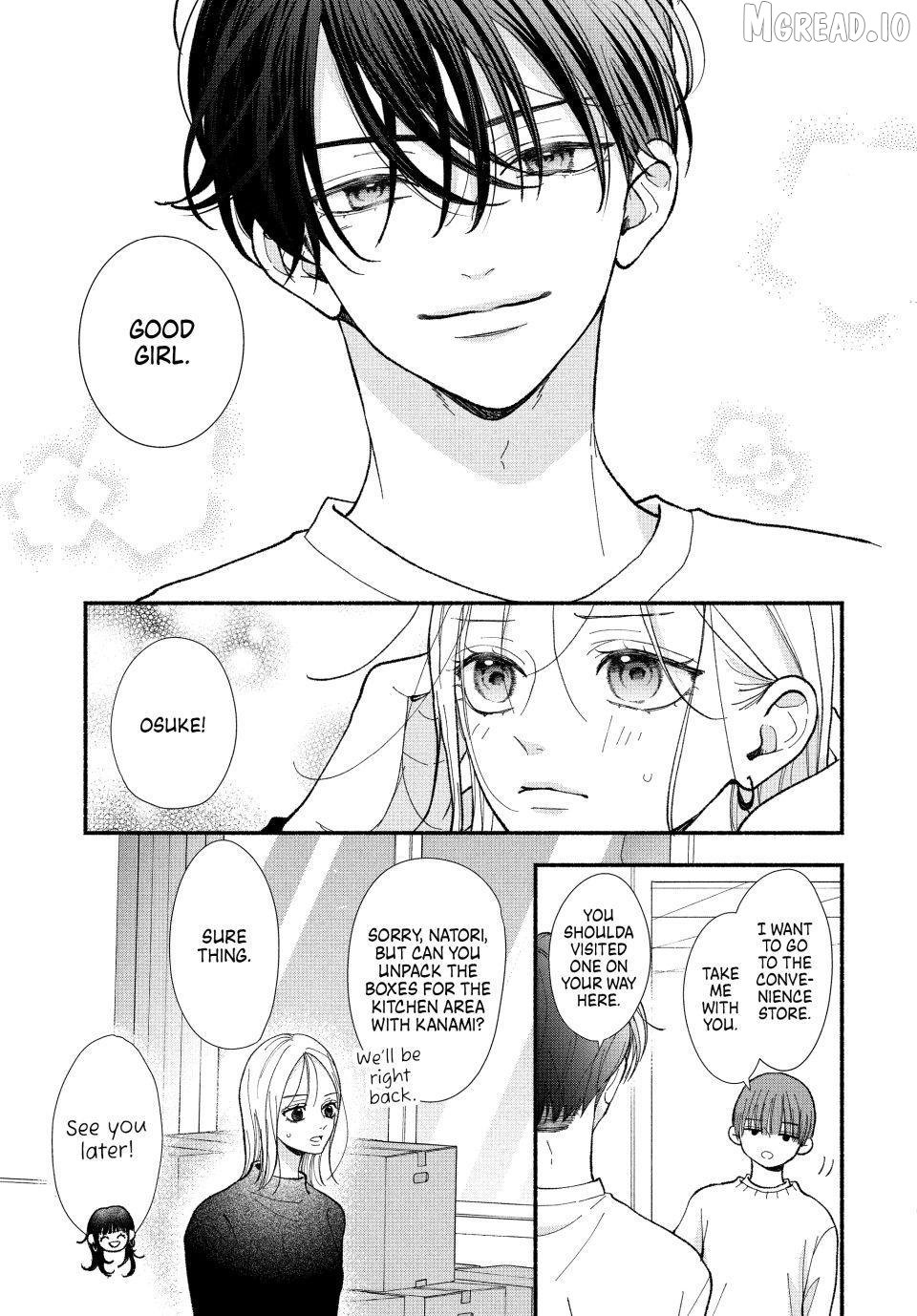 A Sweet Kiss After the Last Train Chapter 4 - page 17