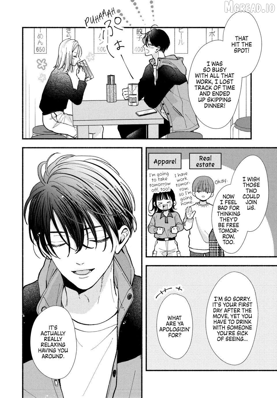 A Sweet Kiss After the Last Train Chapter 4 - page 20