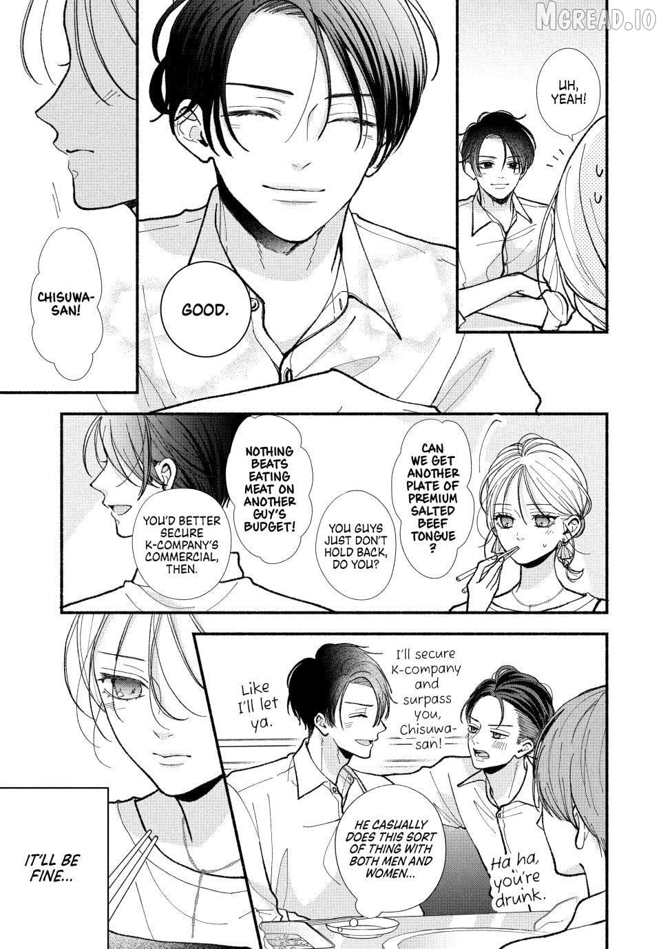 A Sweet Kiss After the Last Train Chapter 4 - page 3