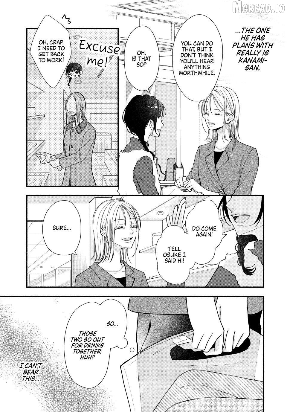 A Sweet Kiss After the Last Train Chapter 5 - page 15