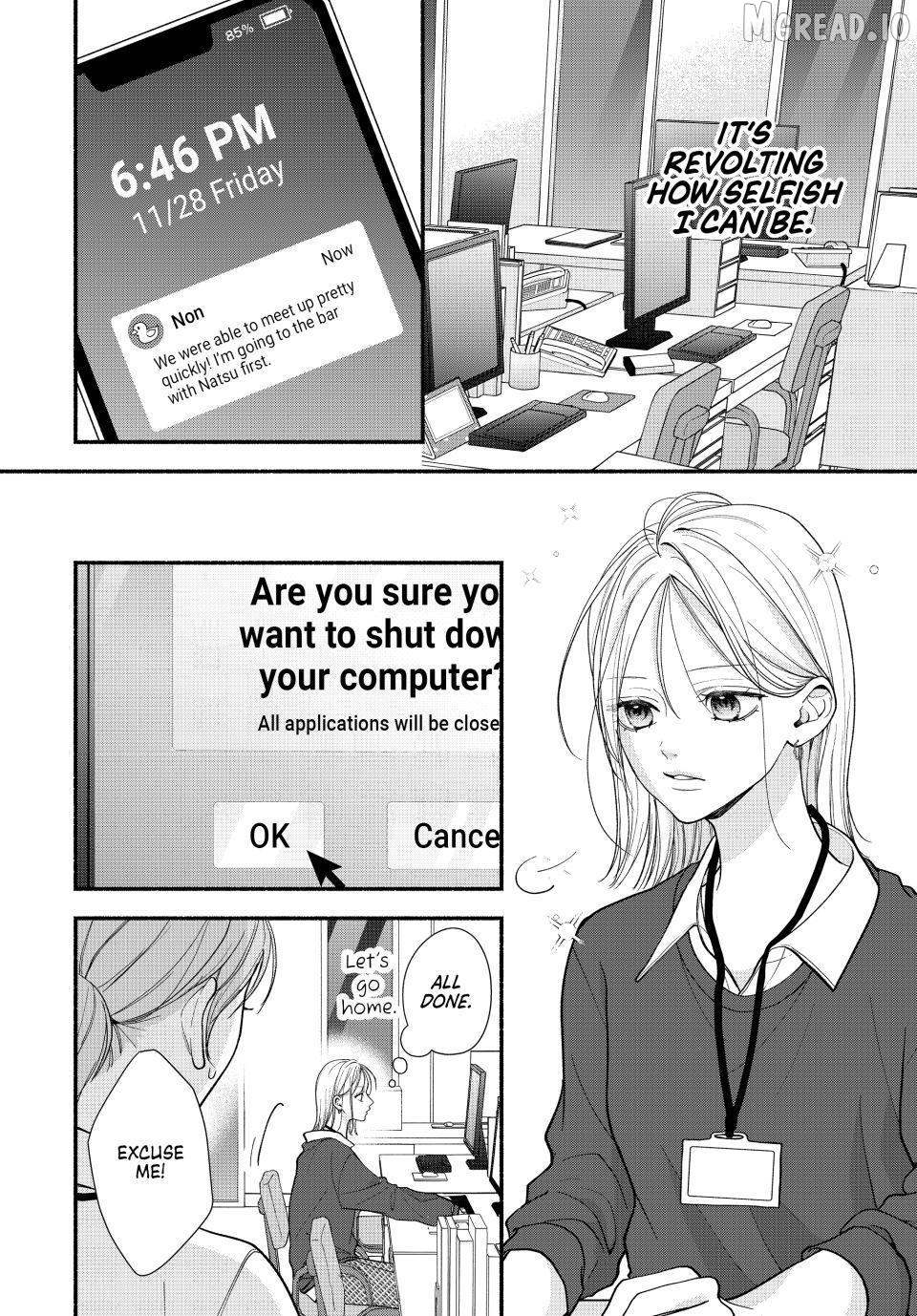 A Sweet Kiss After the Last Train Chapter 5 - page 20
