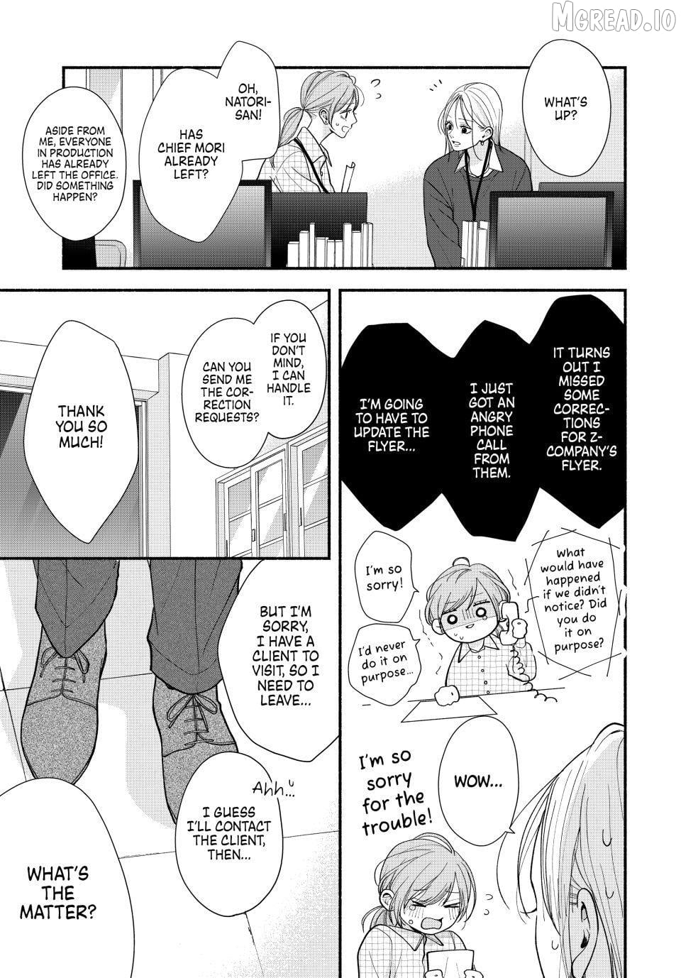 A Sweet Kiss After the Last Train Chapter 5 - page 21