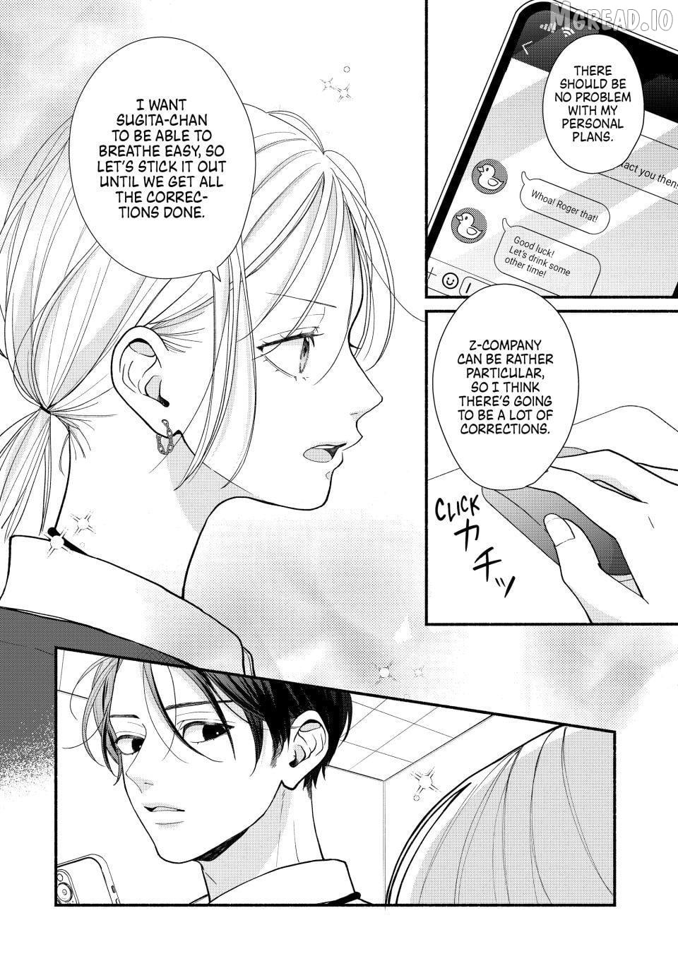 A Sweet Kiss After the Last Train Chapter 5 - page 24