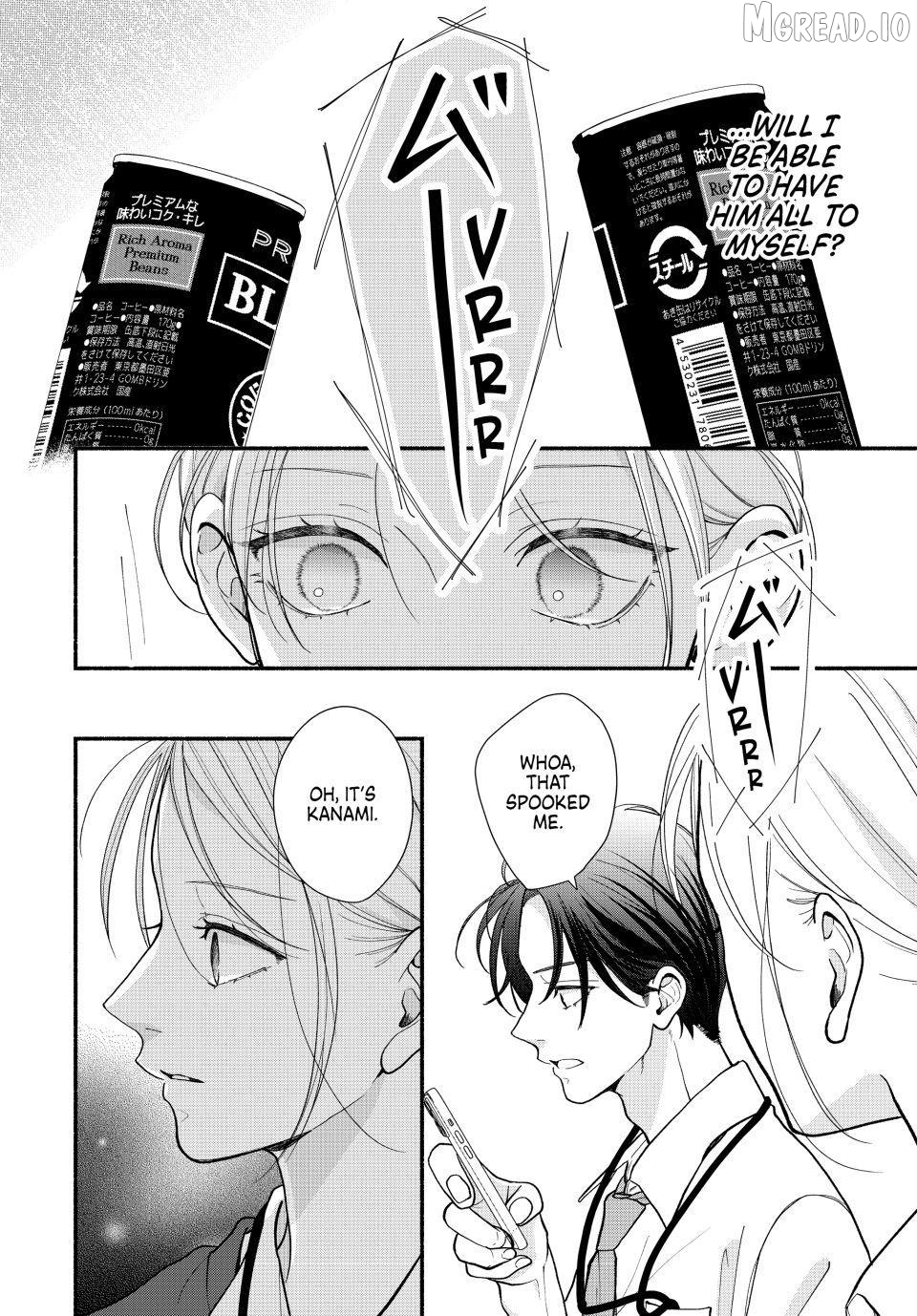 A Sweet Kiss After the Last Train Chapter 5 - page 32