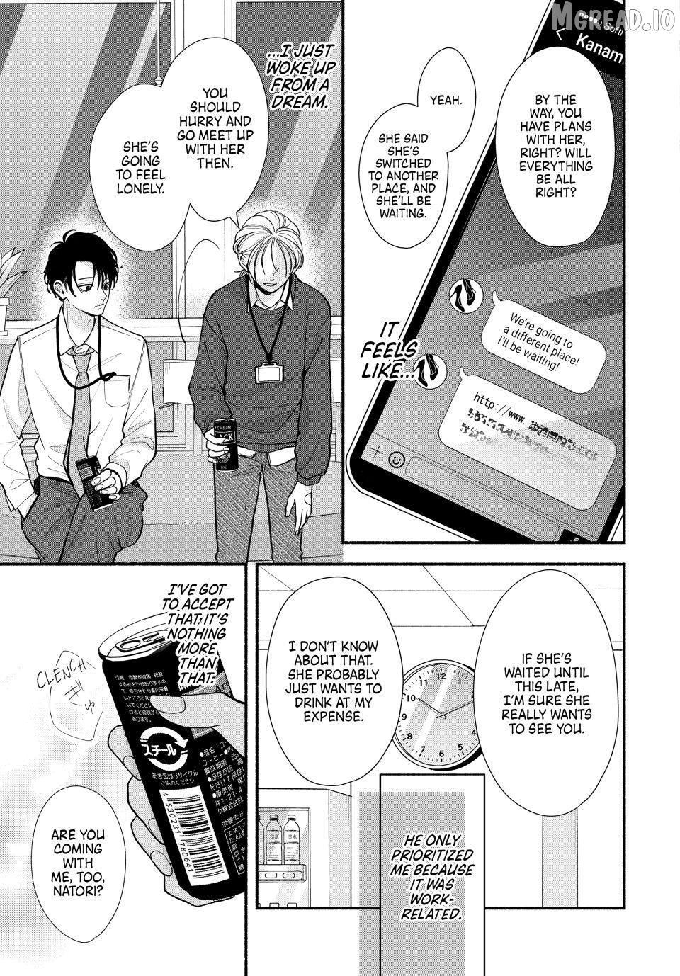 A Sweet Kiss After the Last Train Chapter 5 - page 33