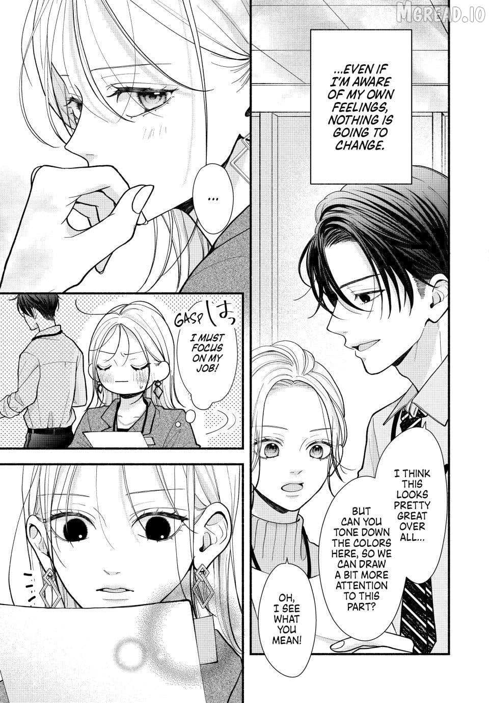 A Sweet Kiss After the Last Train Chapter 5 - page 5
