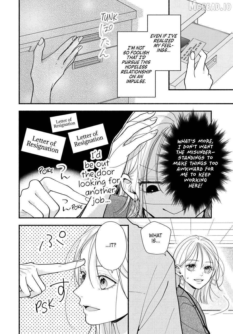 A Sweet Kiss After the Last Train Chapter 5 - page 8
