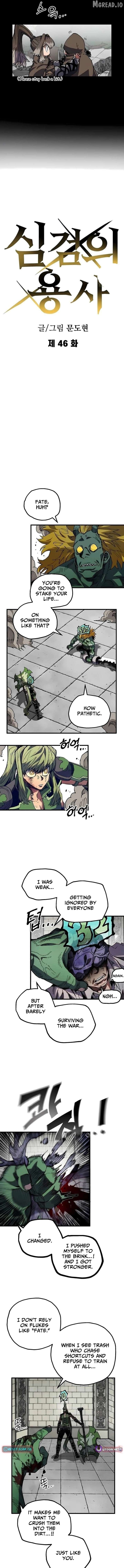 Warrior of the Mind Sword Chapter 46 - page 4