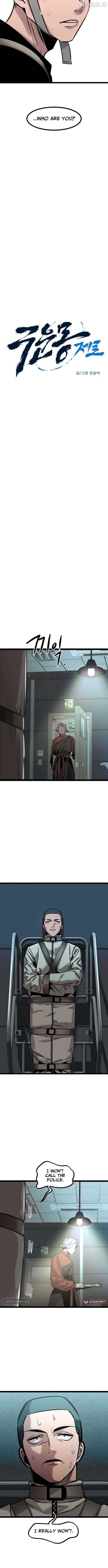 The Cloud Dream of the Nine - Zero Chapter 40 - page 4