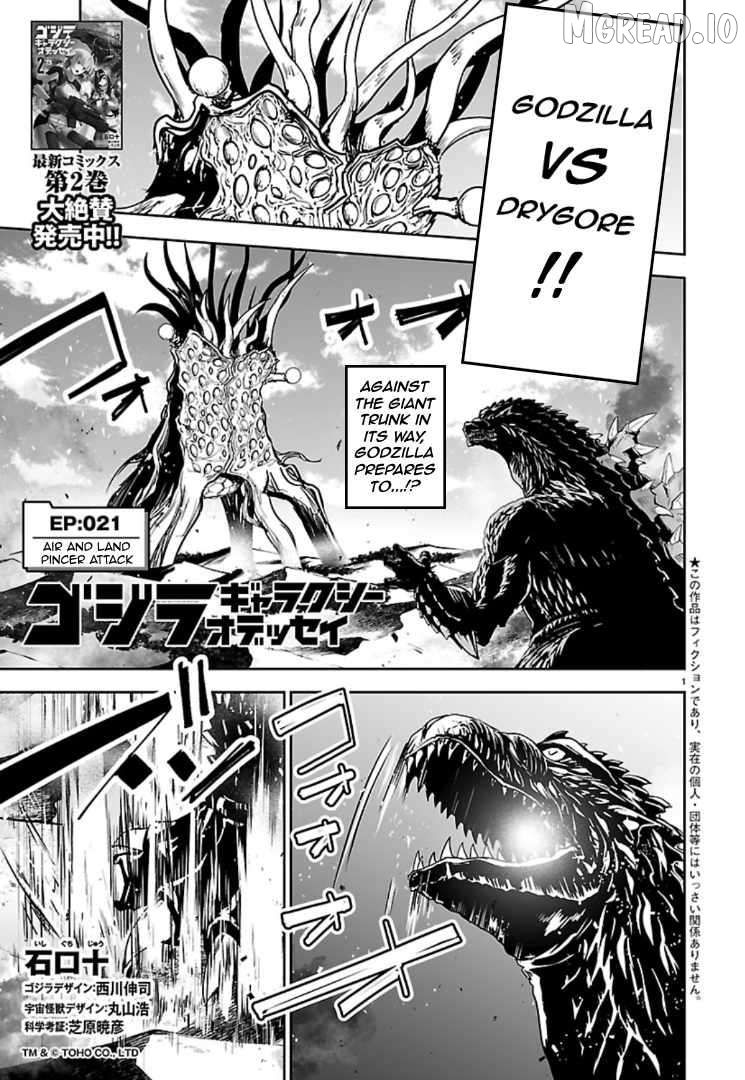 Godzilla Galaxy Odyssey Chapter 21 - page 1