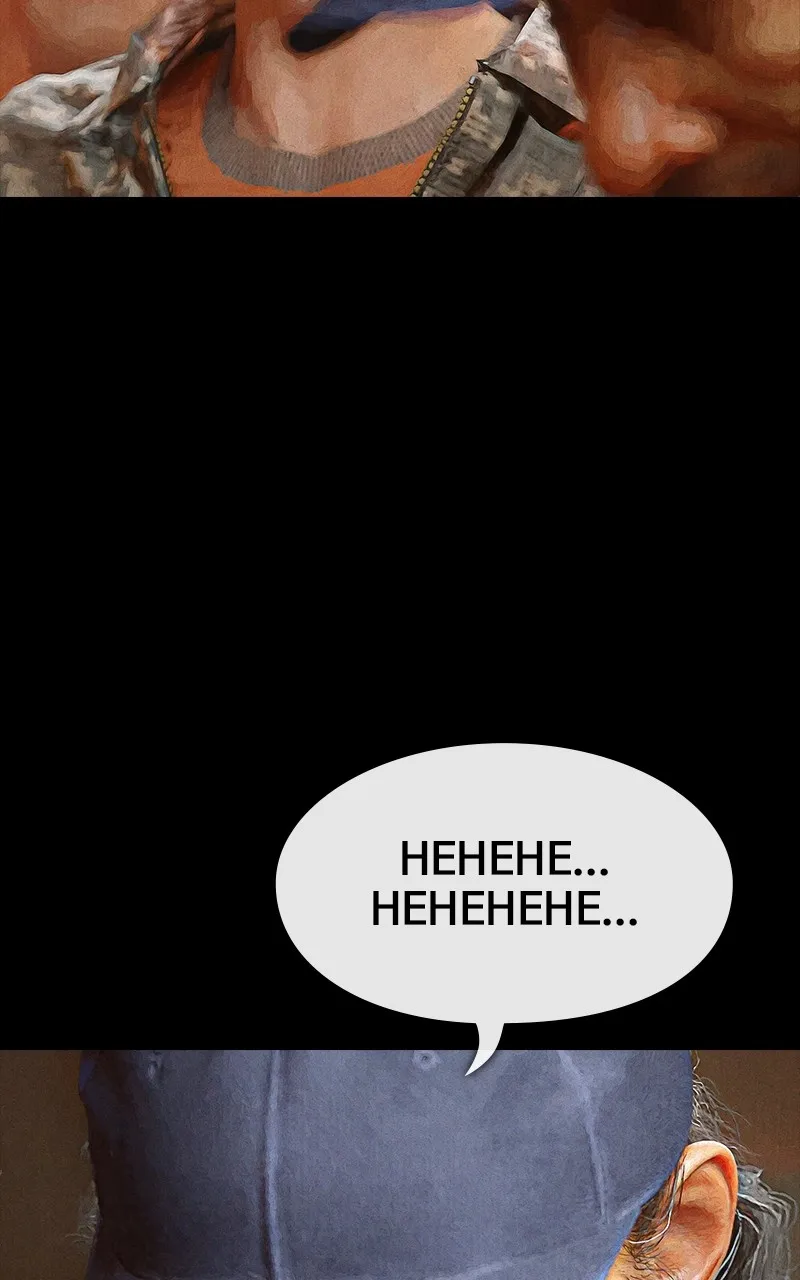 There Are No Demons Chapter 84 - page 101